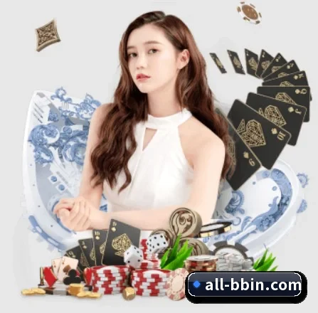 BBIN体育 APP 界面